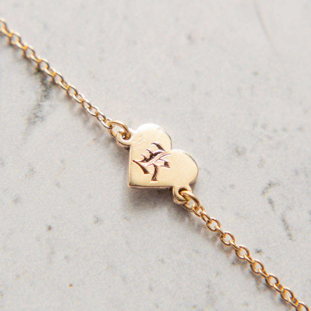 In-Line Solid Metal Heart Charm